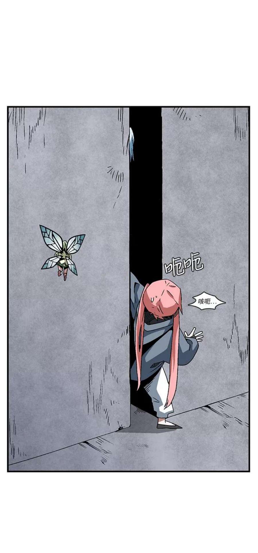 距魔王一步之遥第51话 王（10）