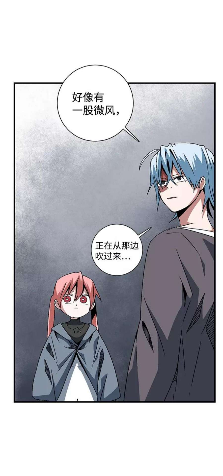 距魔王一步之遥第51话 王（10）