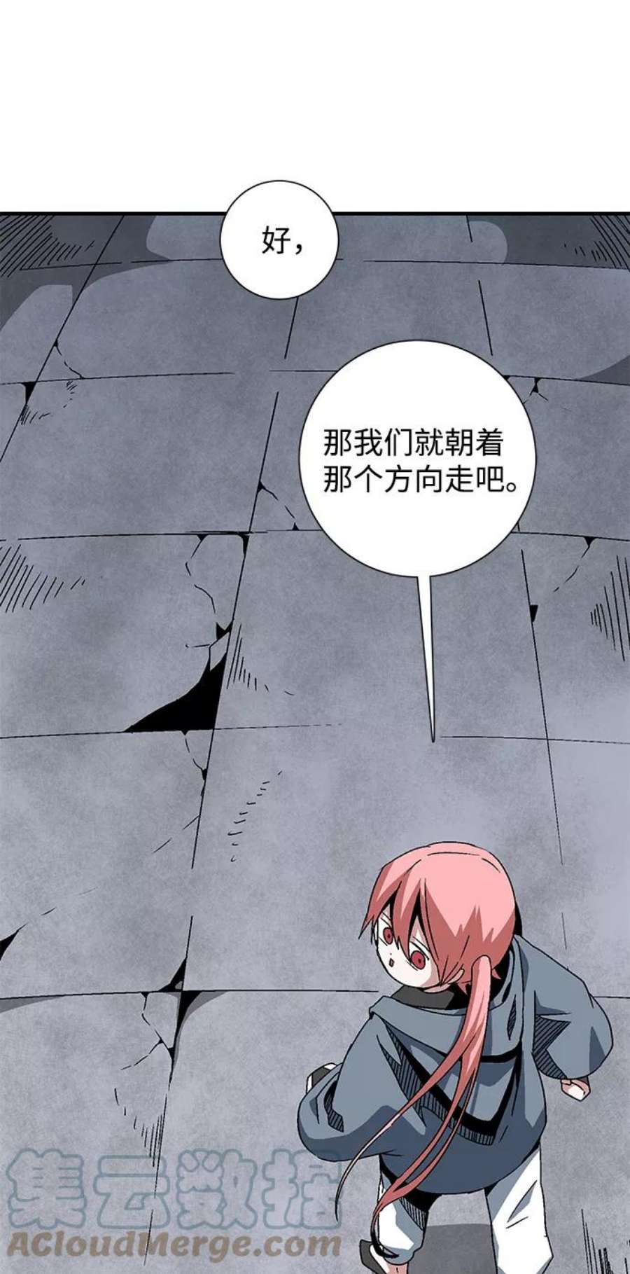 距魔王一步之遥第51话 王（10）