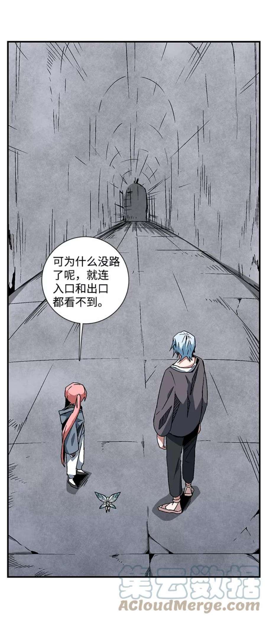 距魔王一步之遥第51话 王（10）