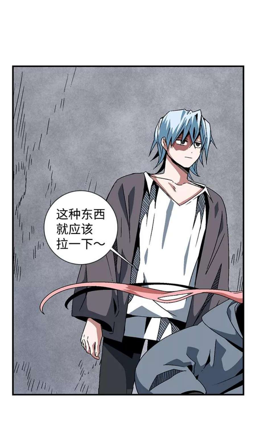 距魔王一步之遥第51话 王（10）