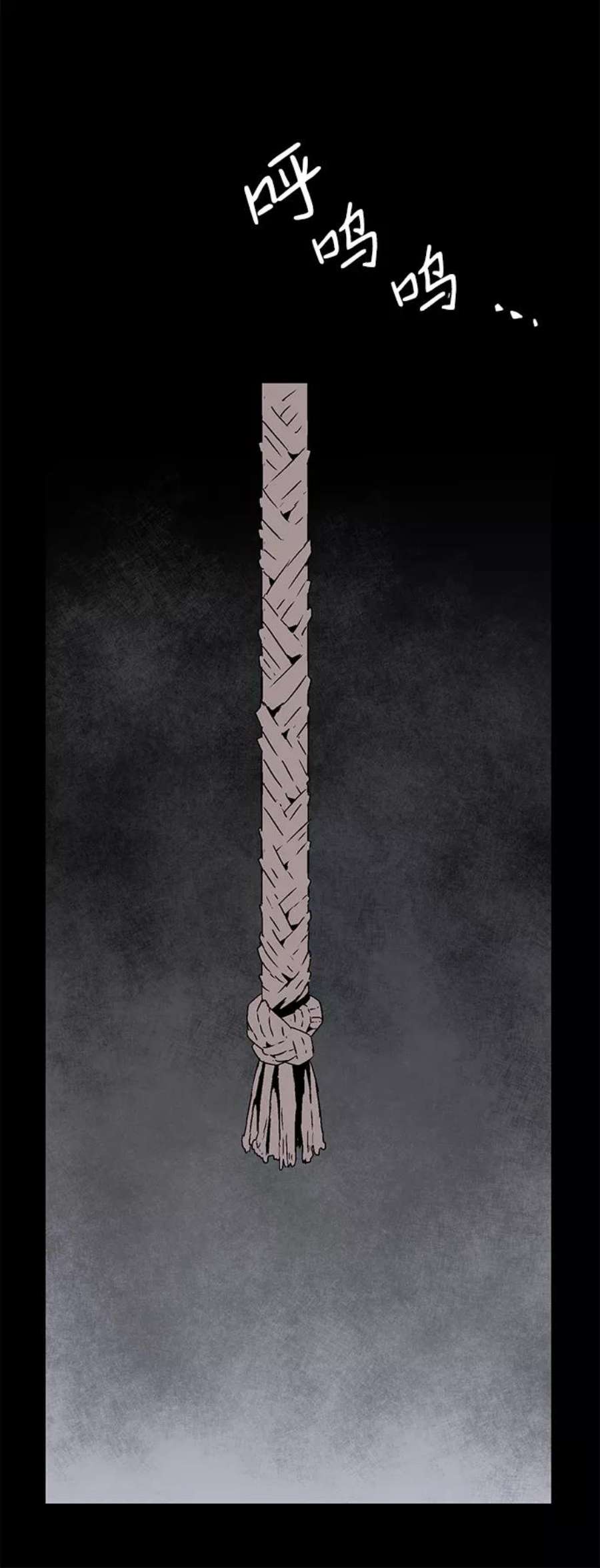 距魔王一步之遥第52话 王（11）