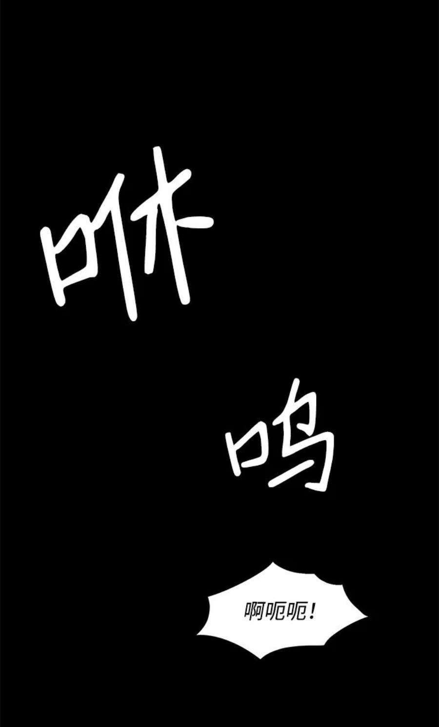 距魔王一步之遥第52话 王（11）