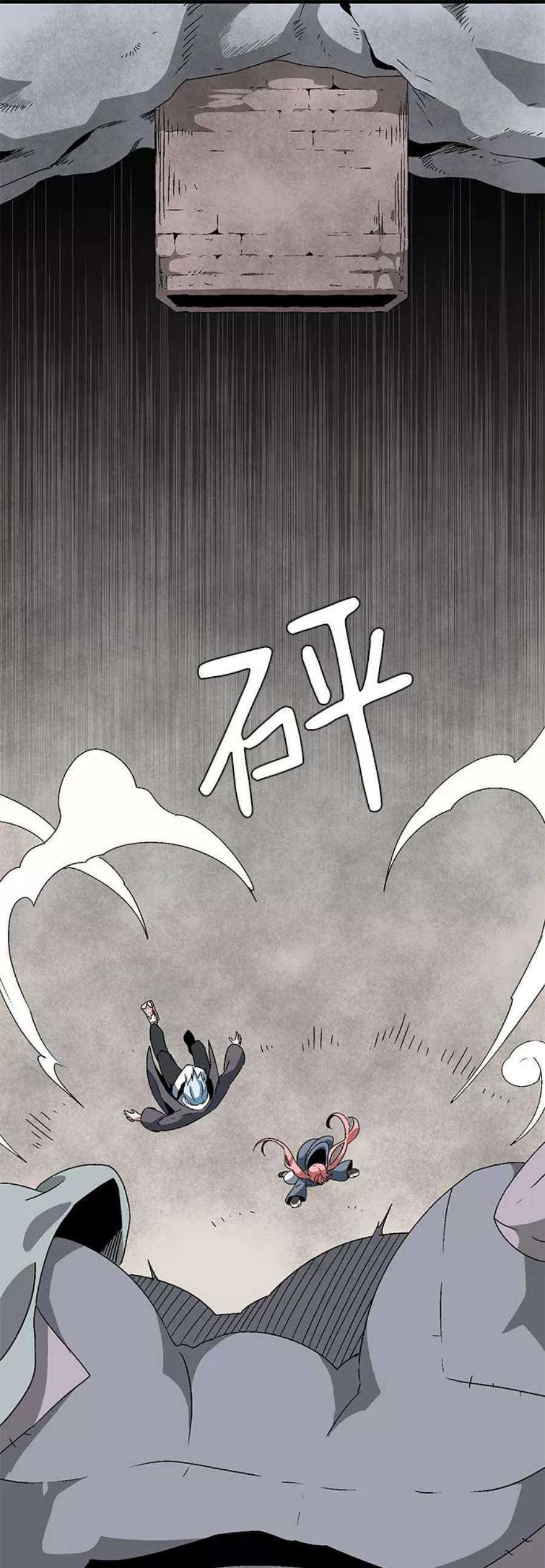 距魔王一步之遥第52话 王（11）