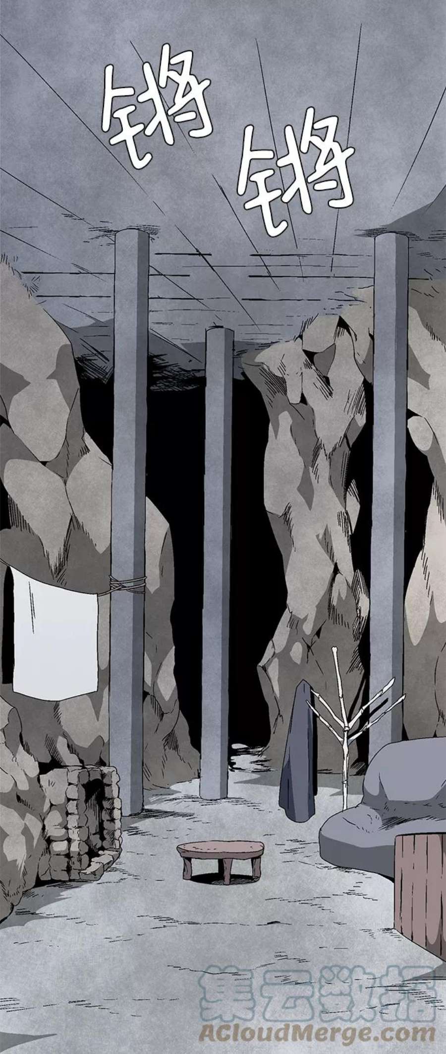 距魔王一步之遥第52话 王（11）