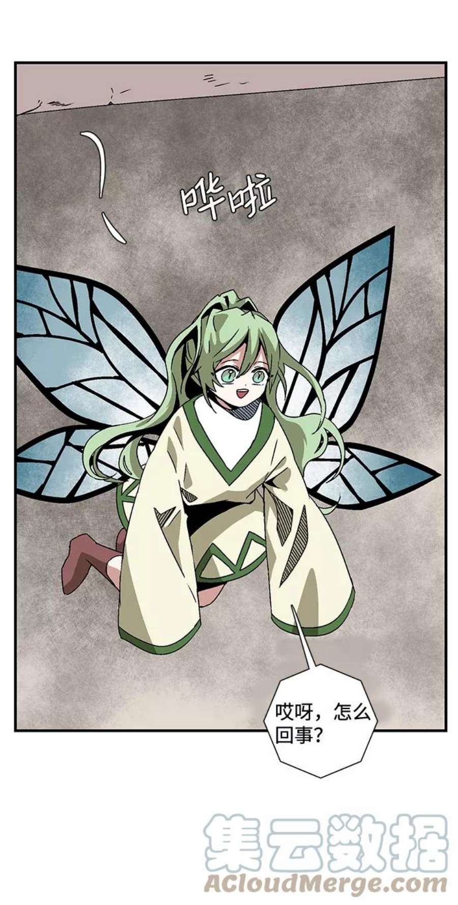 距魔王一步之遥第52话 王（11）