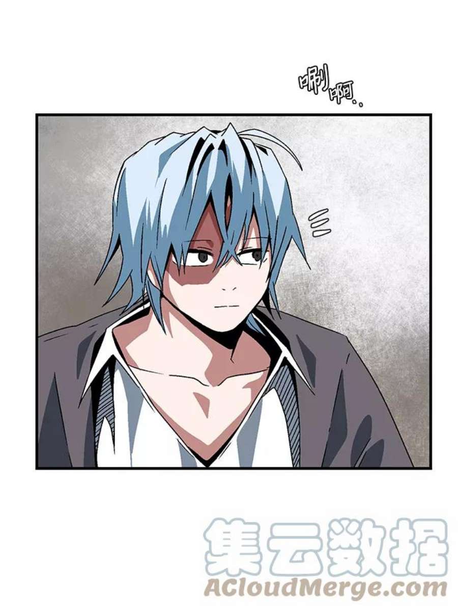 距魔王一步之遥第52话 王（11）