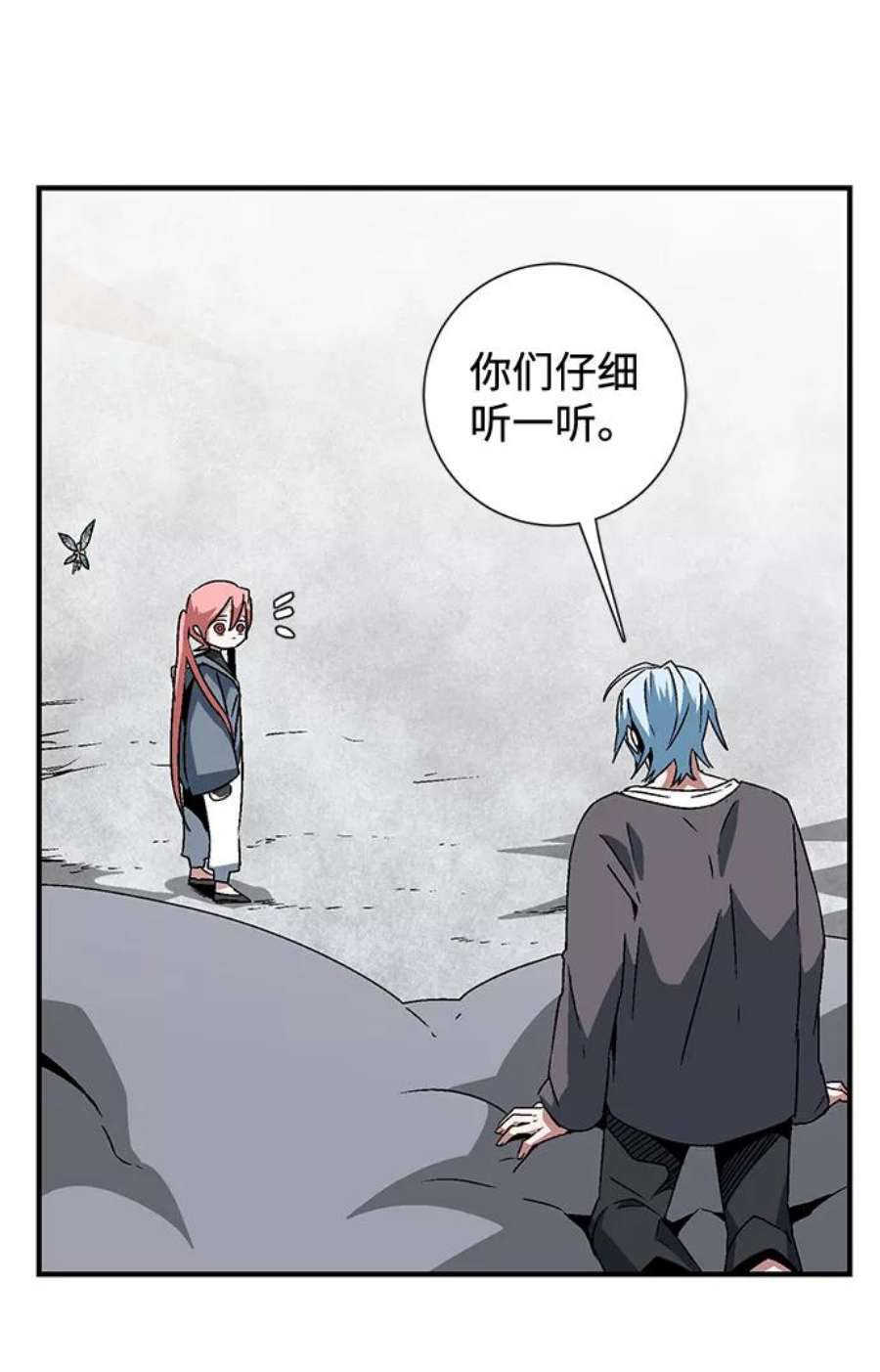 距魔王一步之遥第52话 王（11）