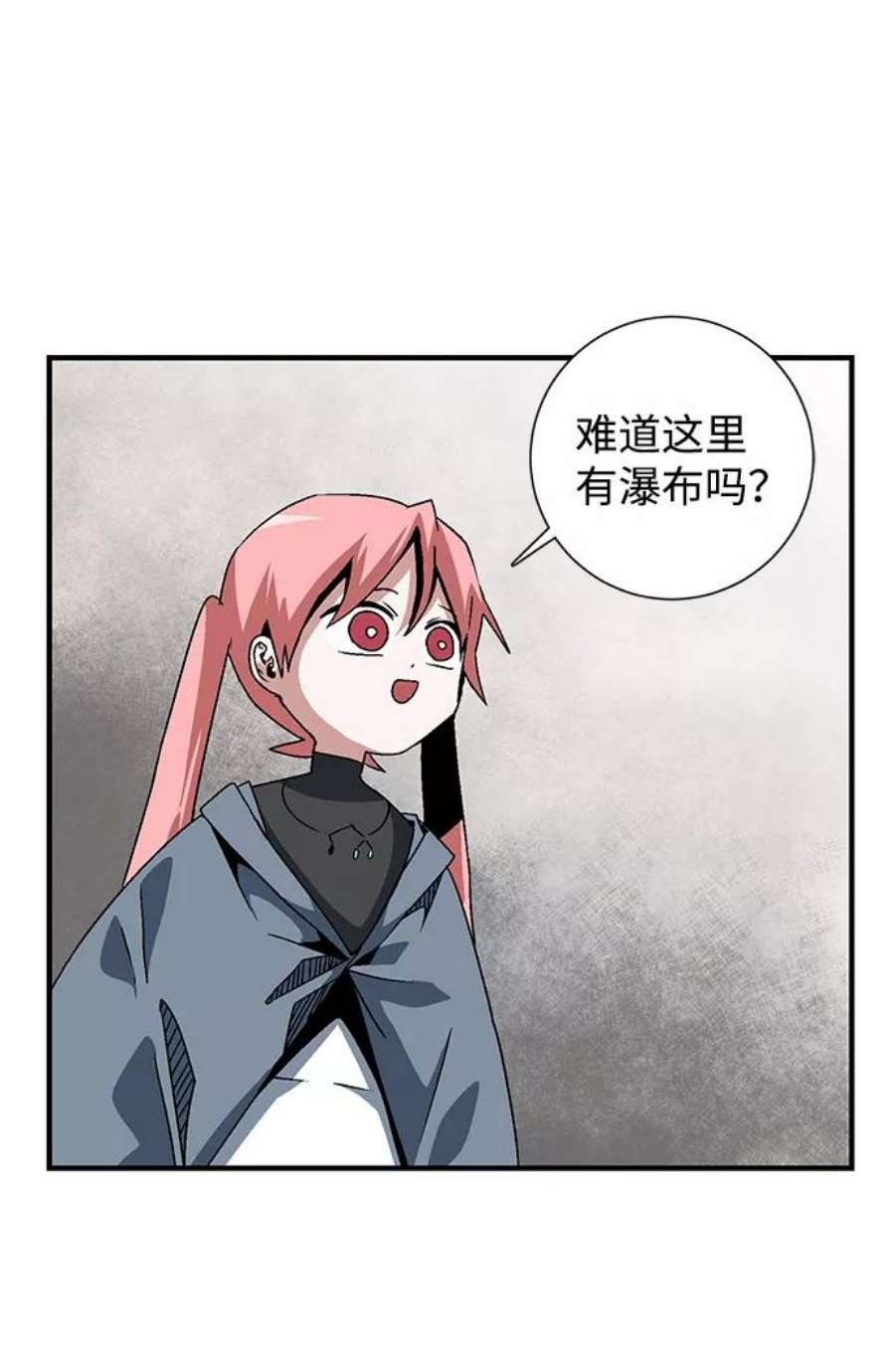 距魔王一步之遥第52话 王（11）