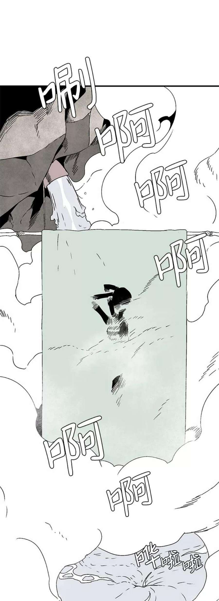 距魔王一步之遥第52话 王（11）