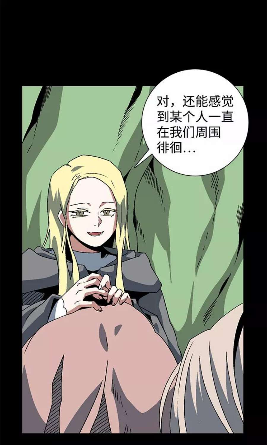 距魔王一步之遥第52话 王（11）