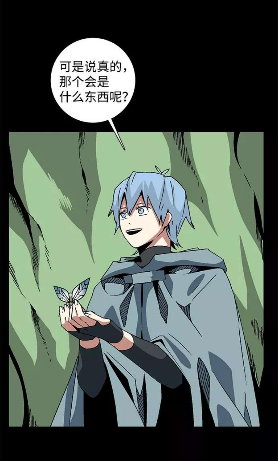 距魔王一步之遥第52话 王（11）