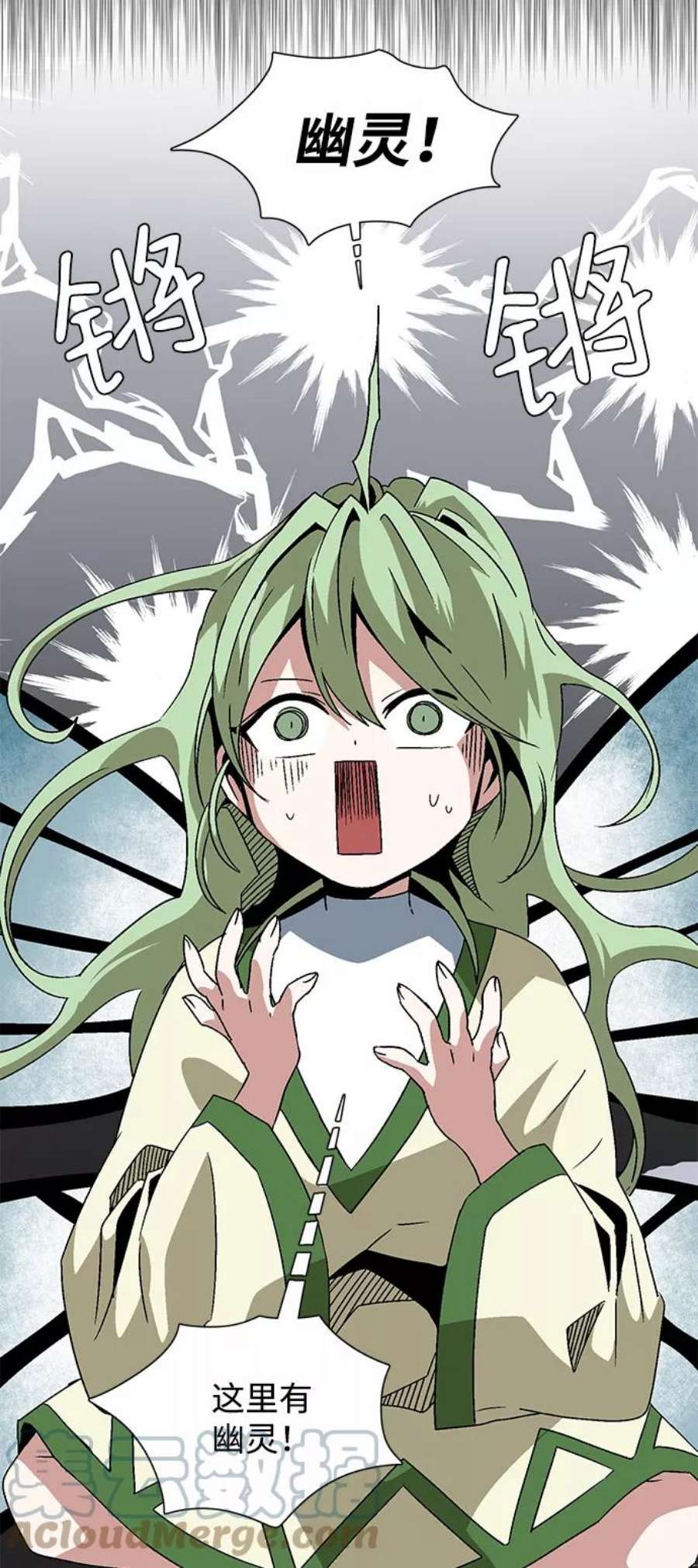 距魔王一步之遥第52话 王（11）