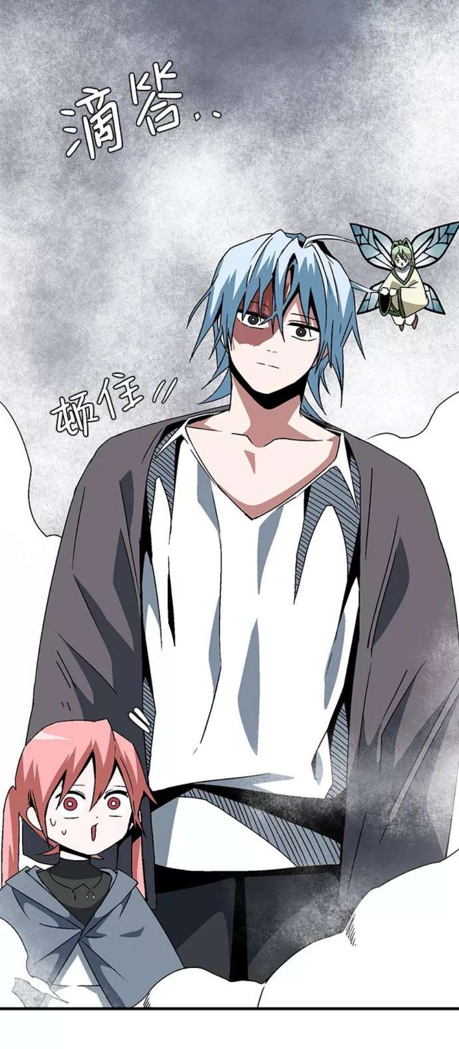 距魔王一步之遥第52话 王（11）