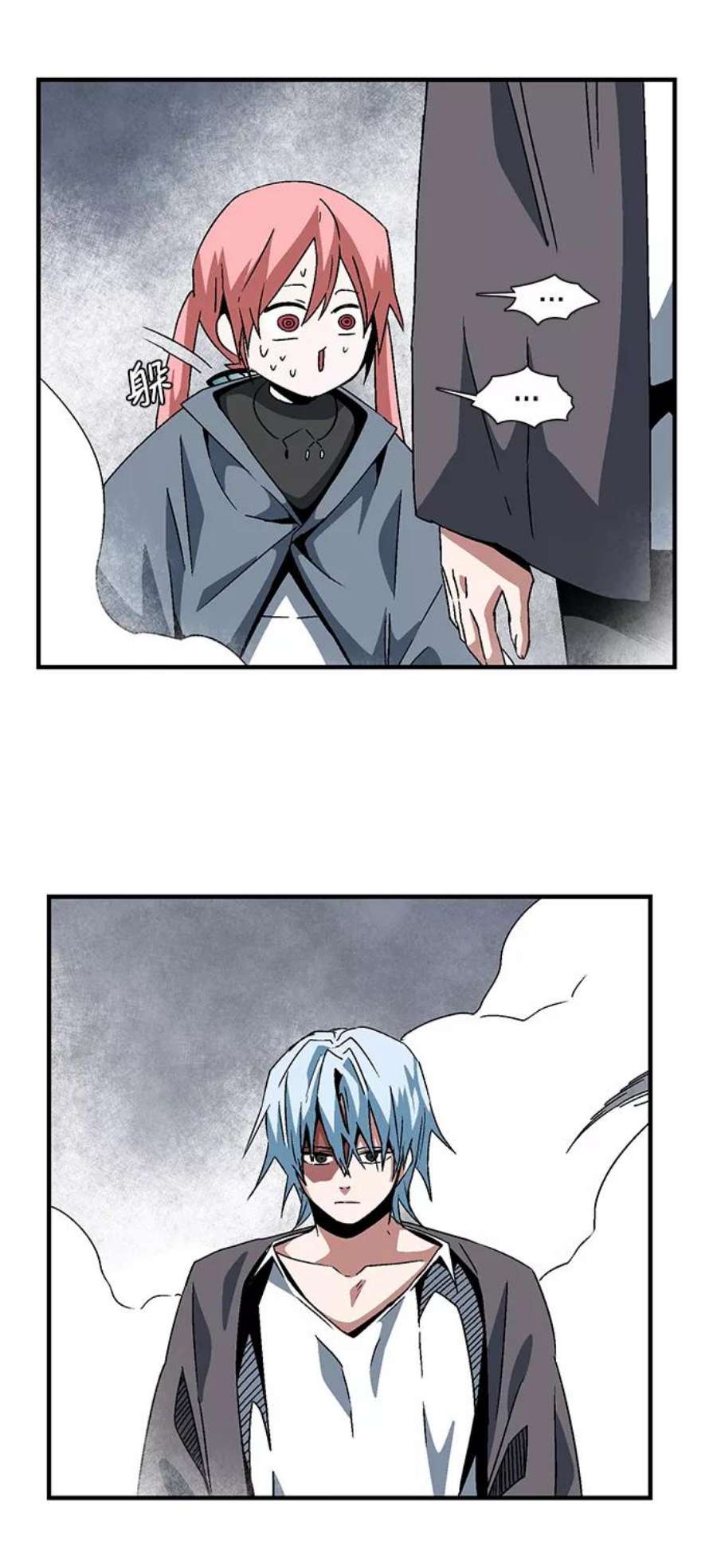 距魔王一步之遥第52话 王（11）