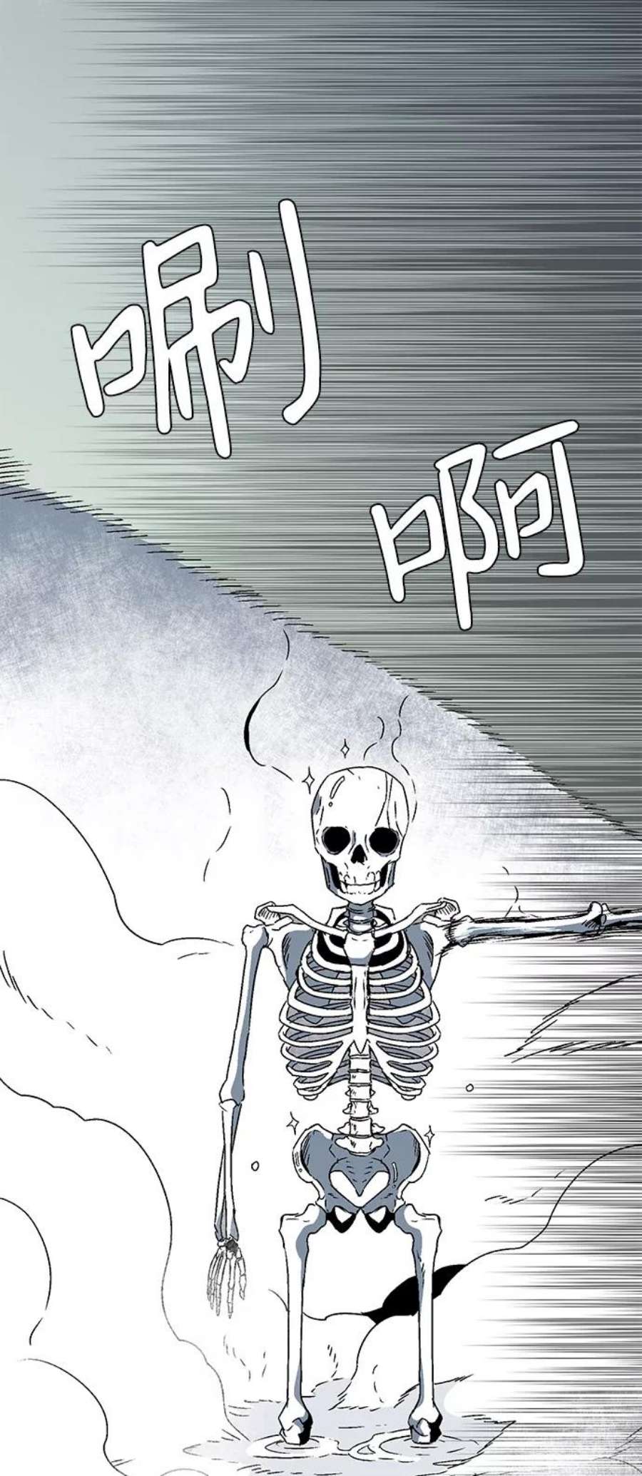 距魔王一步之遥第52话 王（11）