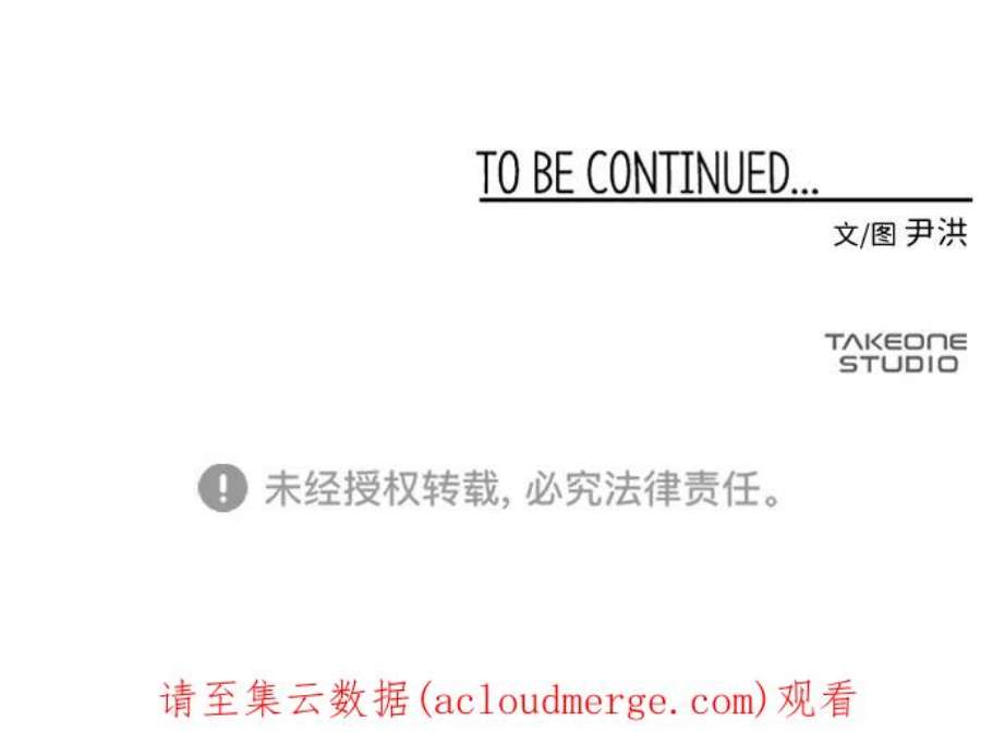 距魔王一步之遥第52话 王（11）