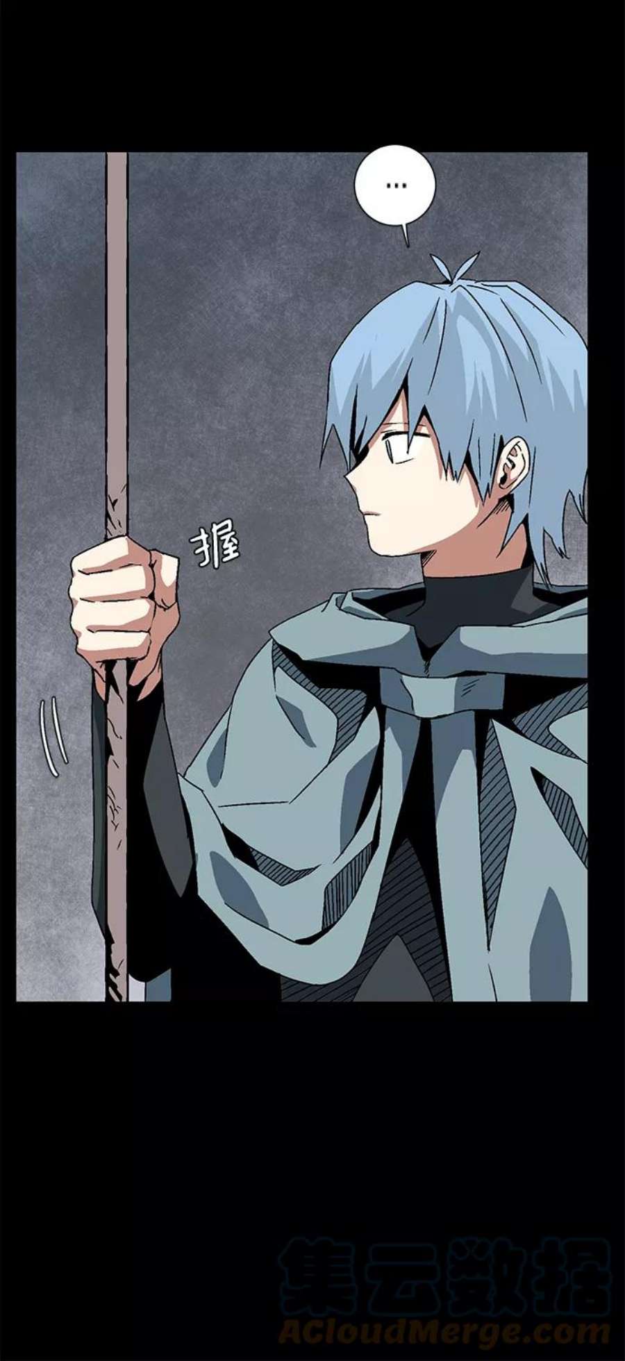 距魔王一步之遥第52话 王（11）