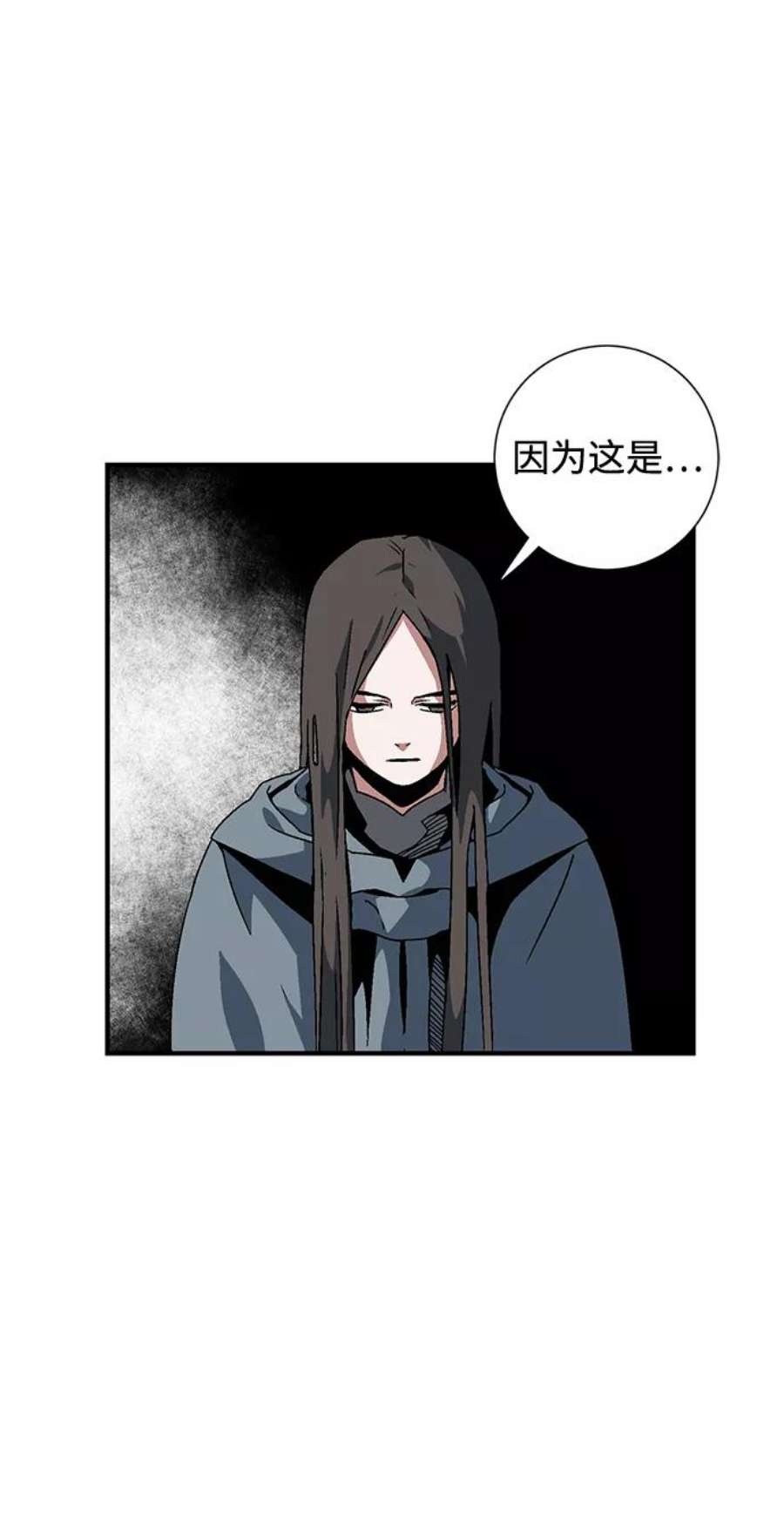 距魔王一步之遥第53话 友丽亚（1）