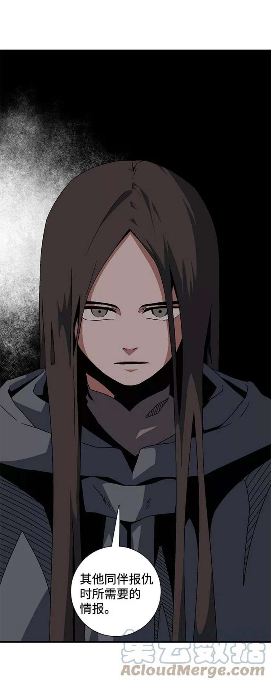 距魔王一步之遥第53话 友丽亚（1）