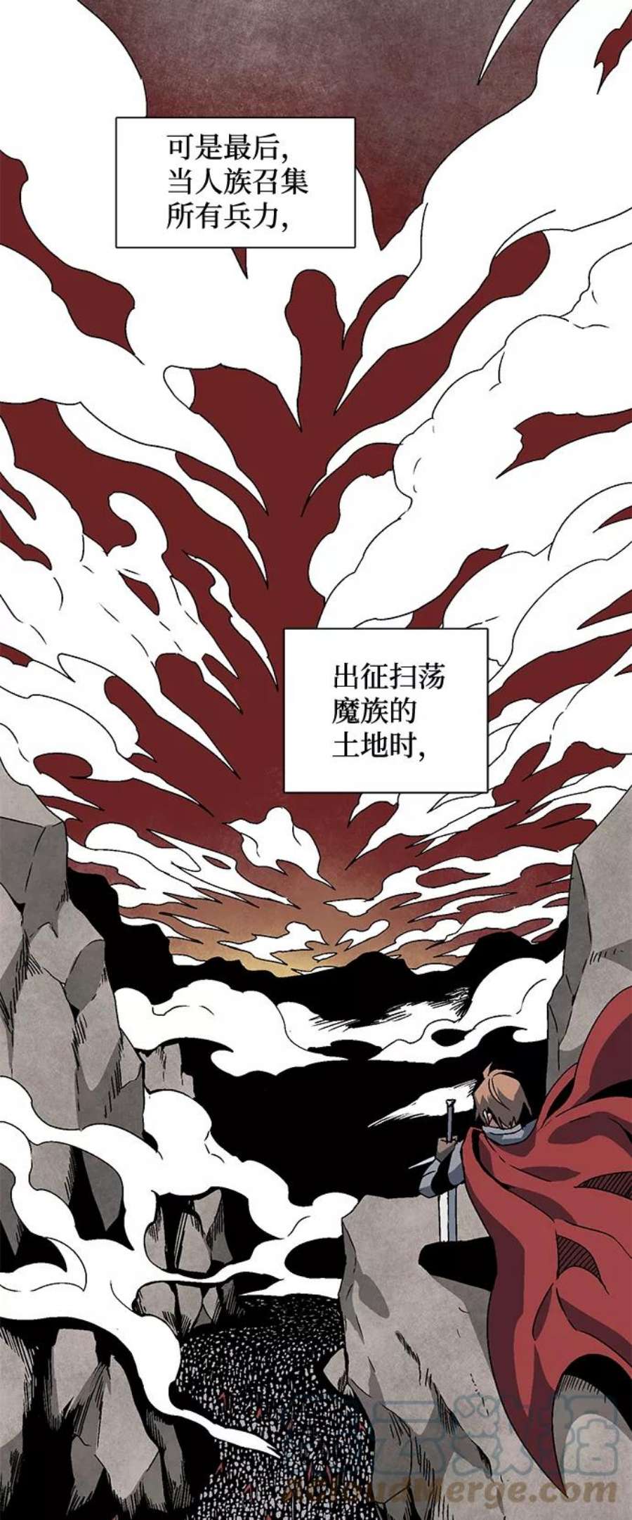 距魔王一步之遥第53话 友丽亚（1）