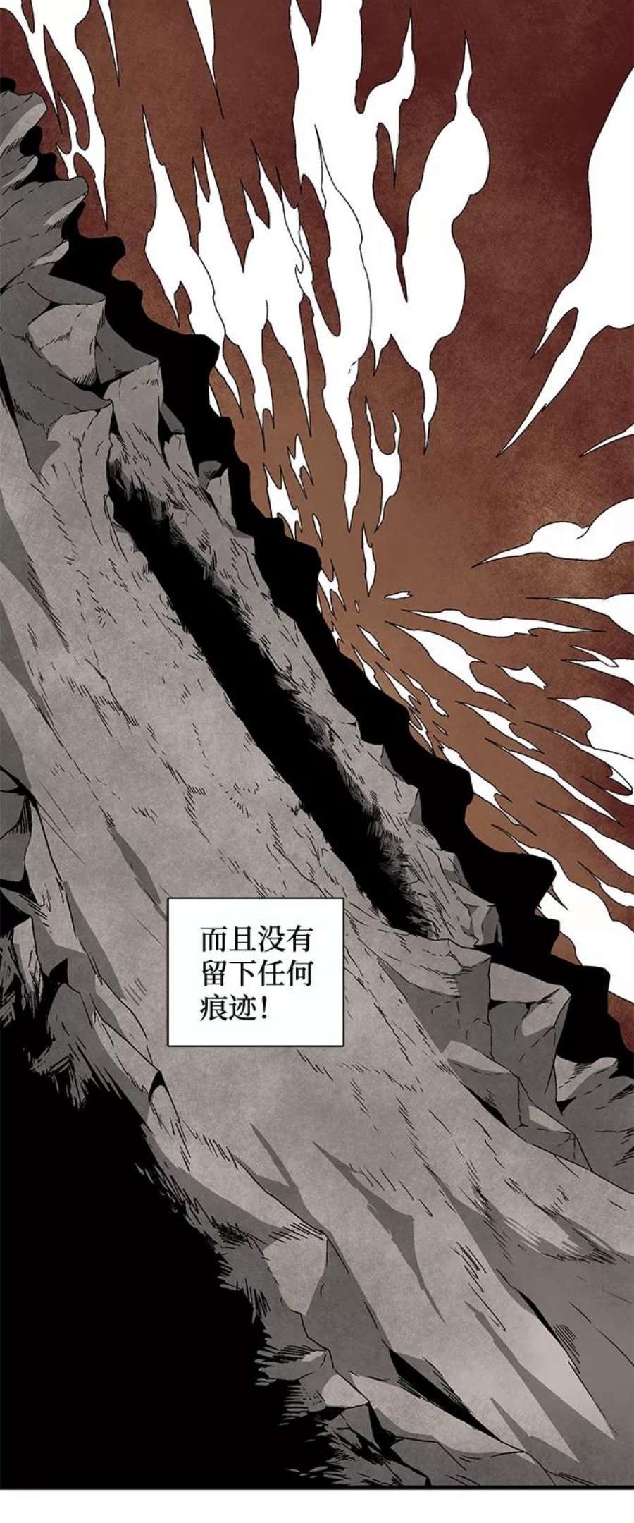 距魔王一步之遥第53话 友丽亚（1）