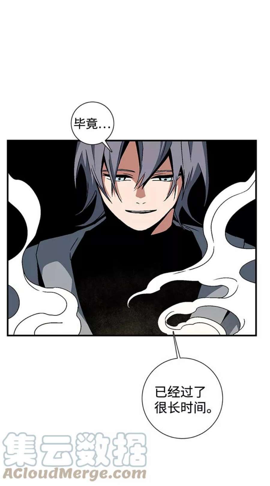 距魔王一步之遥第53话 友丽亚（1）