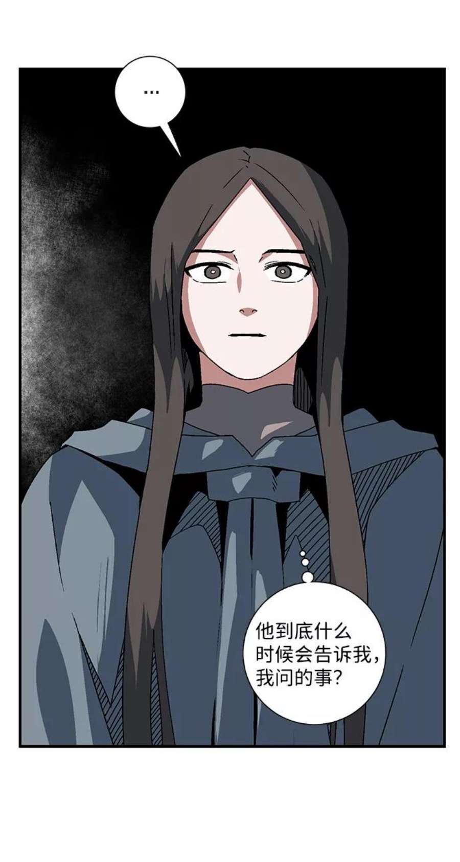 距魔王一步之遥第53话 友丽亚（1）