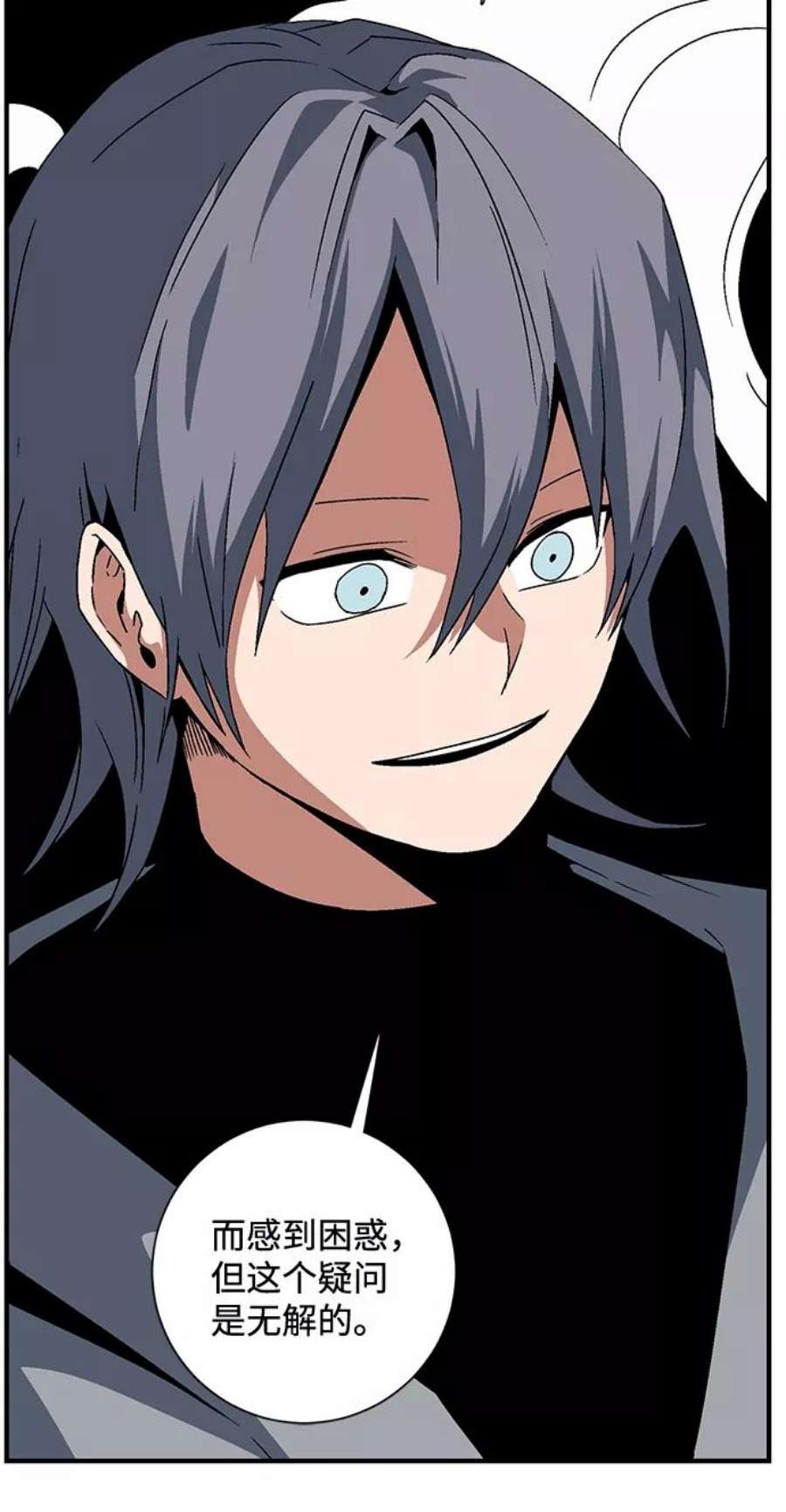 距魔王一步之遥第53话 友丽亚（1）