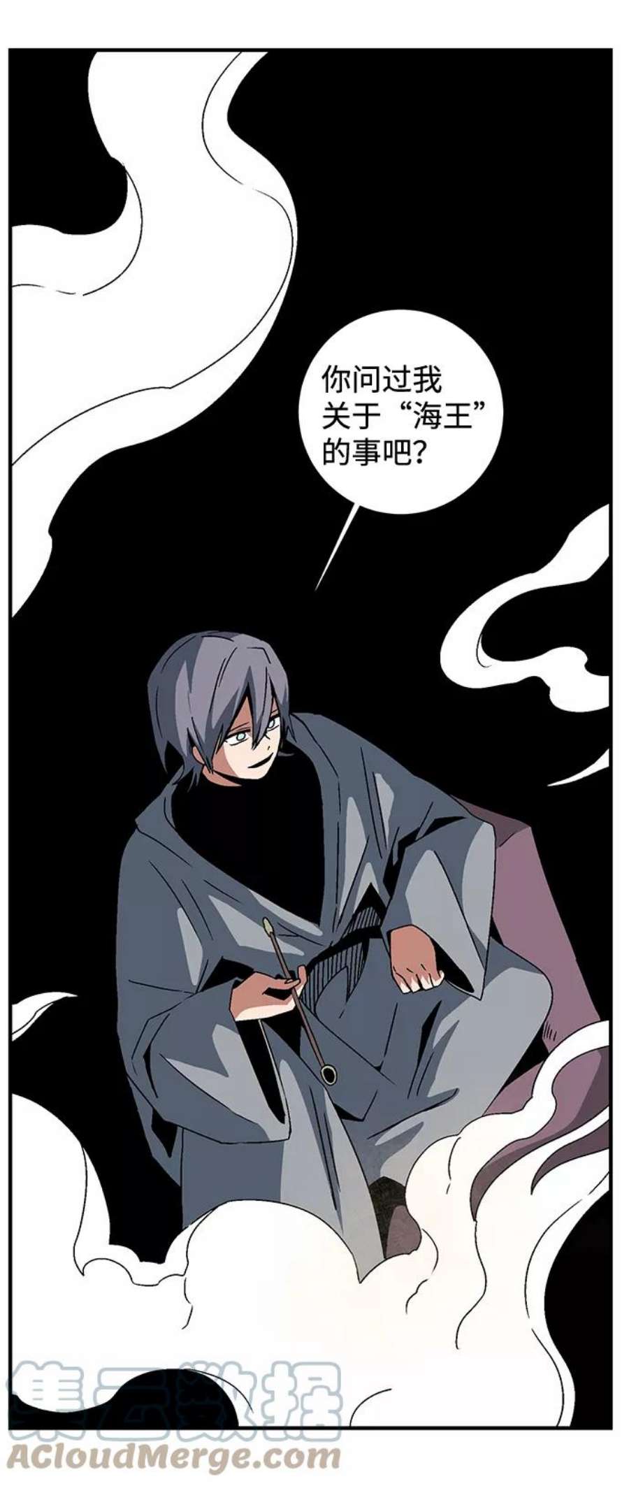 距魔王一步之遥第53话 友丽亚（1）