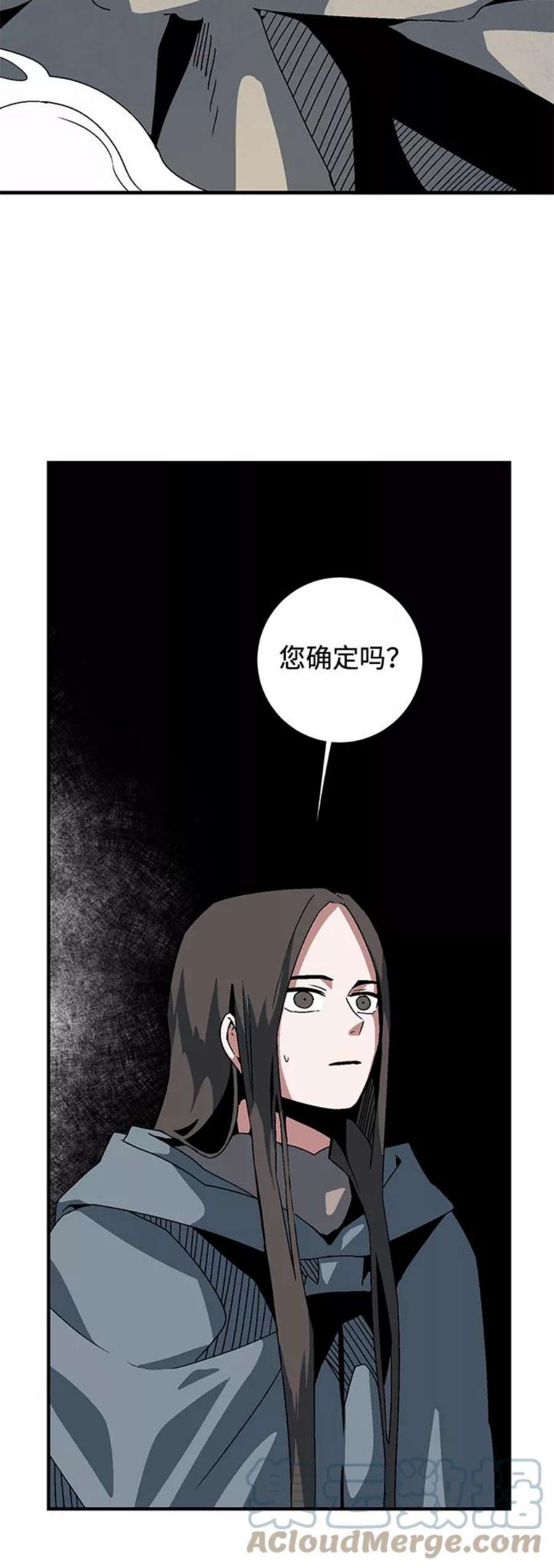 距魔王一步之遥第53话 友丽亚（1）