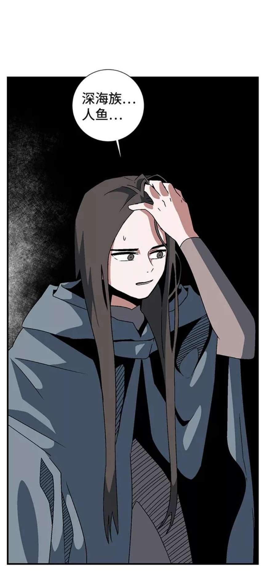 距魔王一步之遥第53话 友丽亚（1）