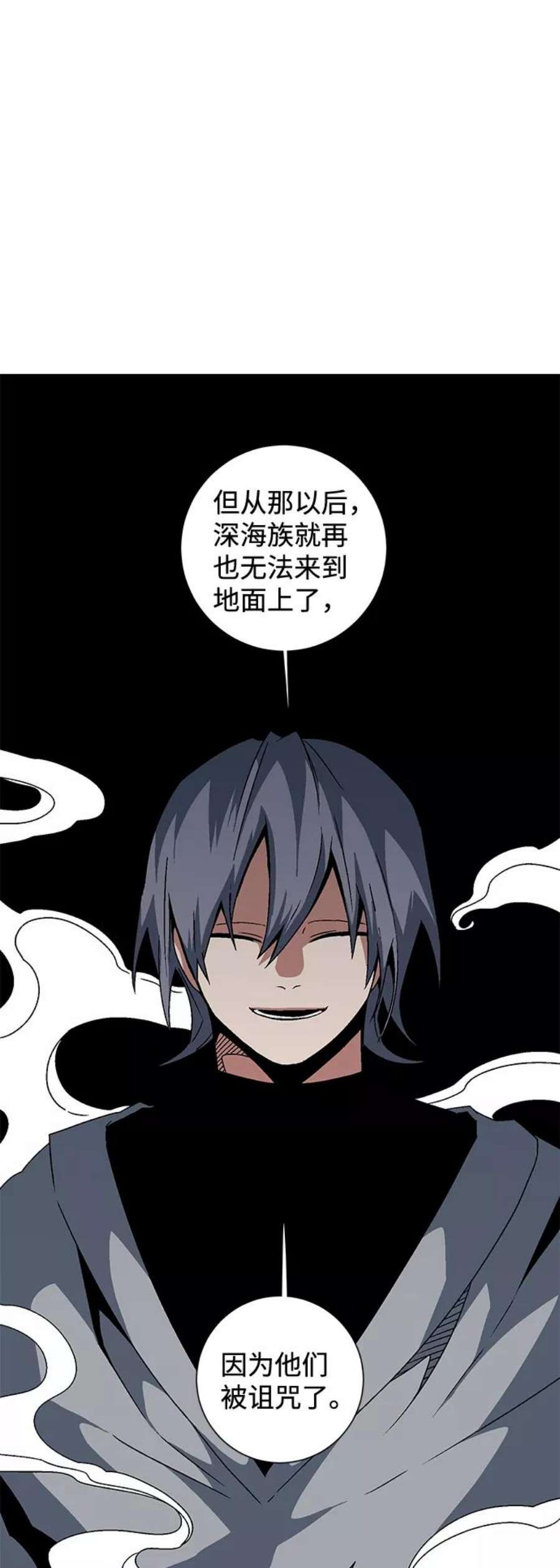 距魔王一步之遥第53话 友丽亚（1）