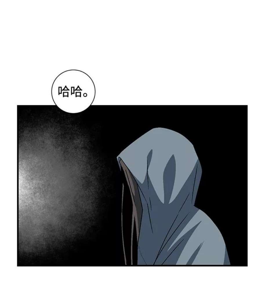 距魔王一步之遥第53话 友丽亚（1）