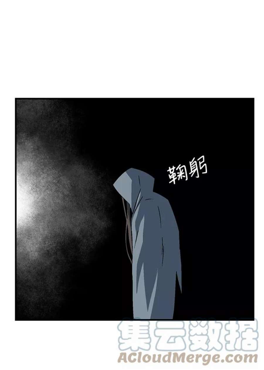 距魔王一步之遥第53话 友丽亚（1）