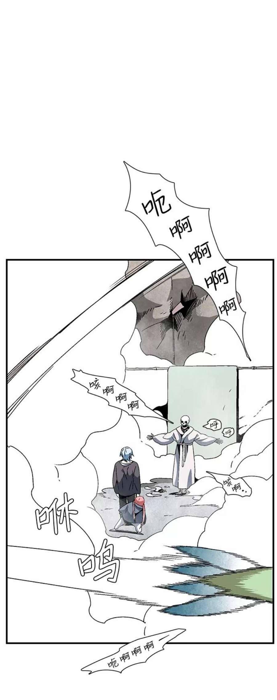 距魔王一步之遥第54话 王（12）