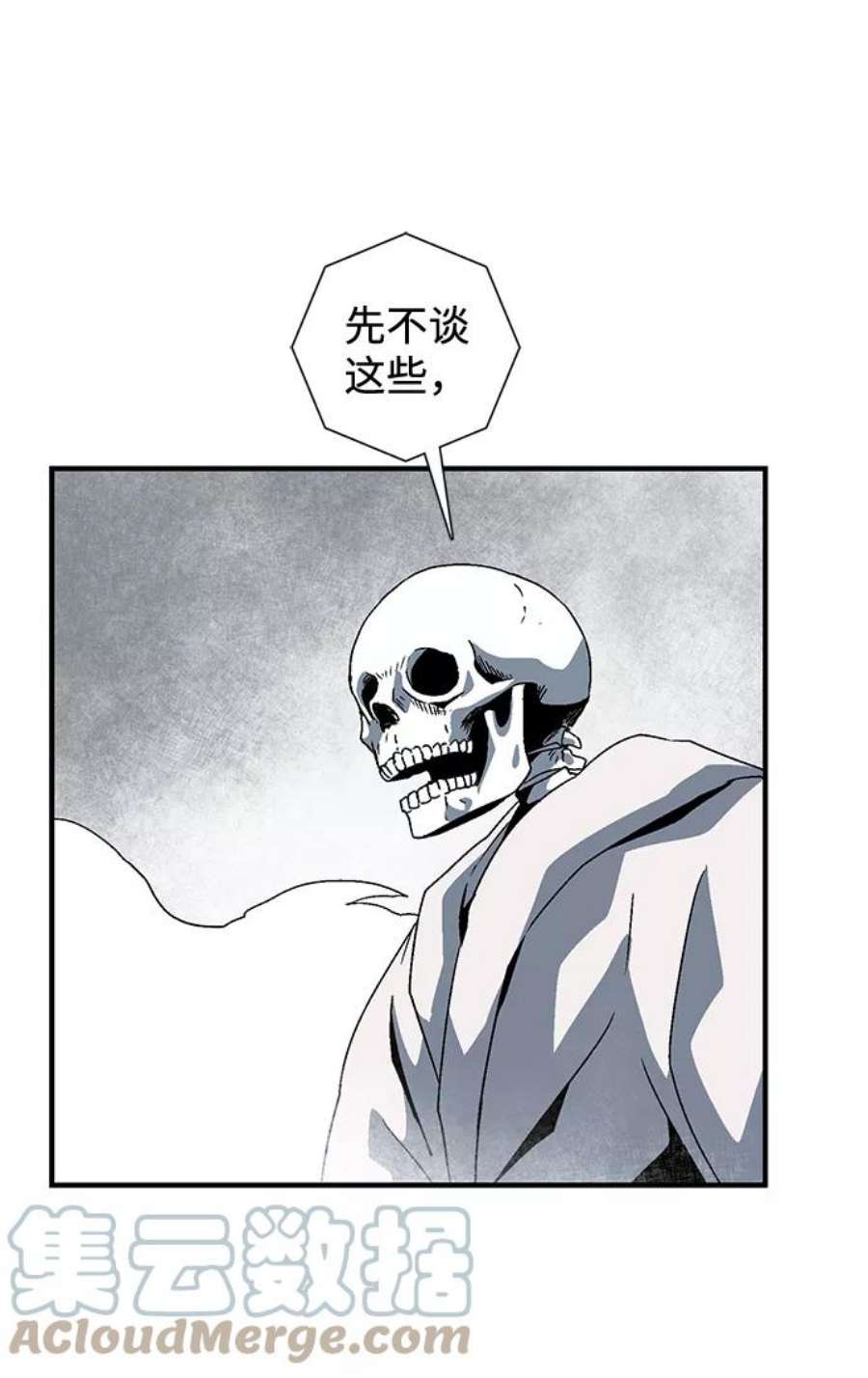 距魔王一步之遥第54话 王（12）