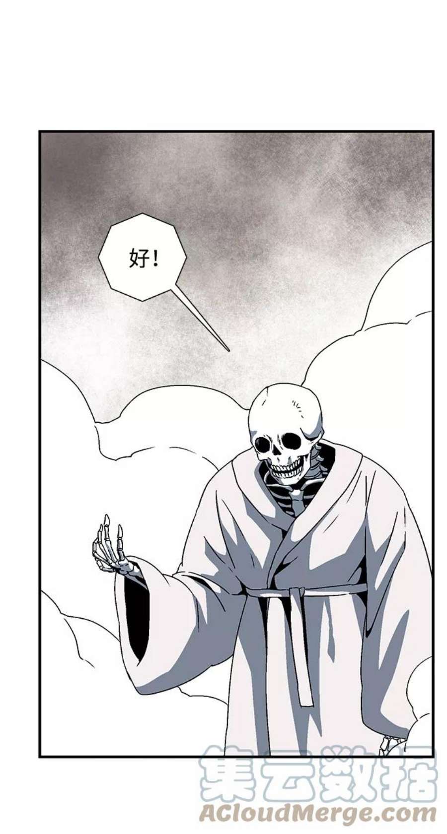 距魔王一步之遥第54话 王（12）