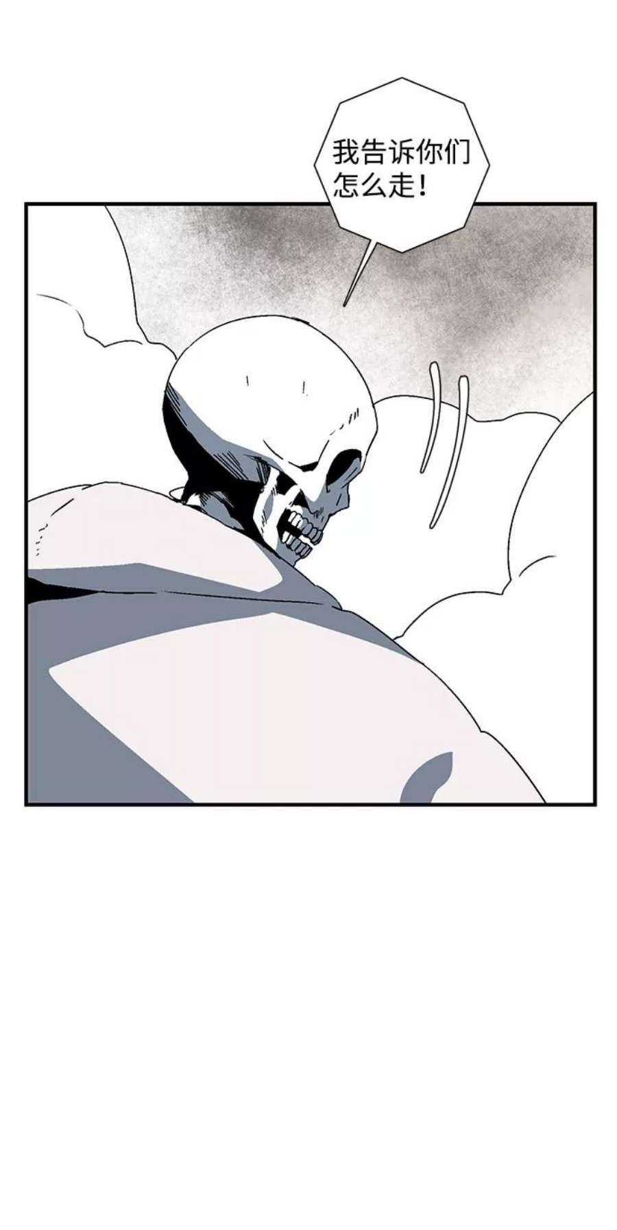 距魔王一步之遥第54话 王（12）