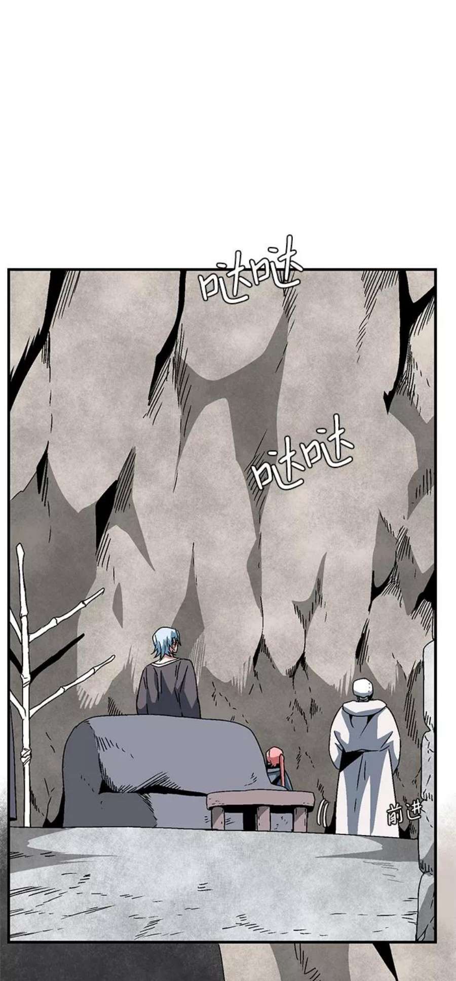 距魔王一步之遥第54话 王（12）