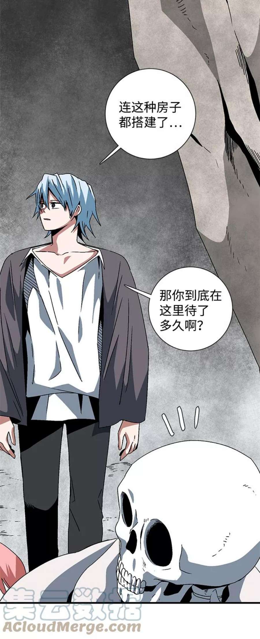 距魔王一步之遥第54话 王（12）