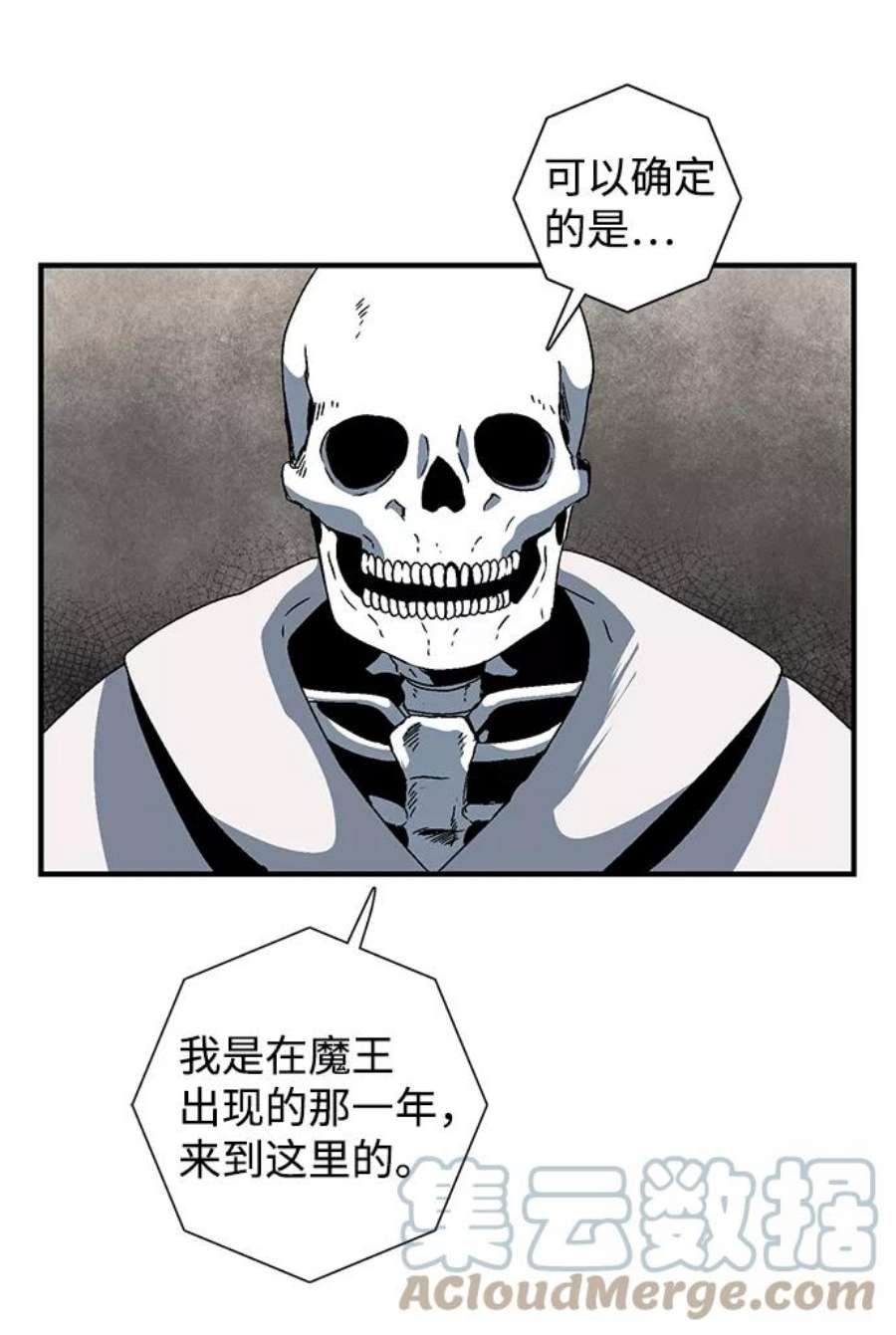 距魔王一步之遥第54话 王（12）