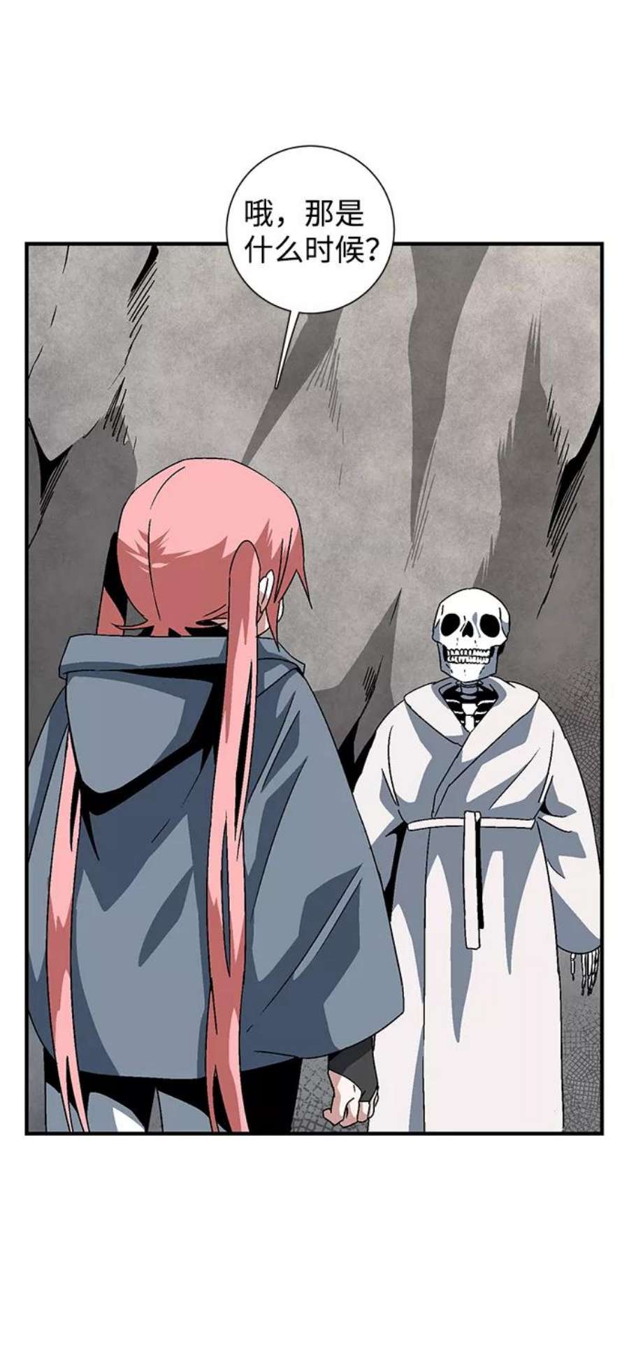 距魔王一步之遥第54话 王（12）