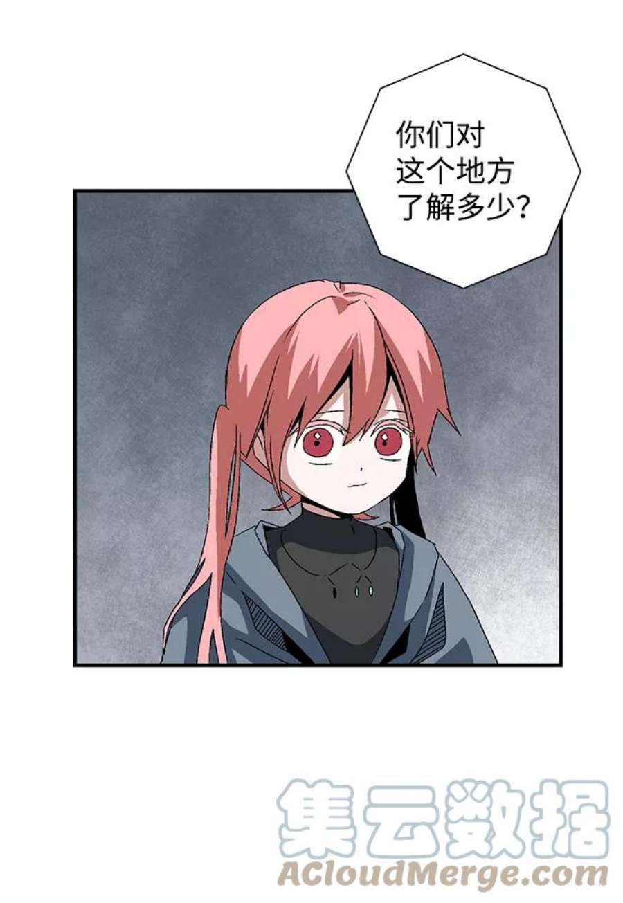 距魔王一步之遥第54话 王（12）