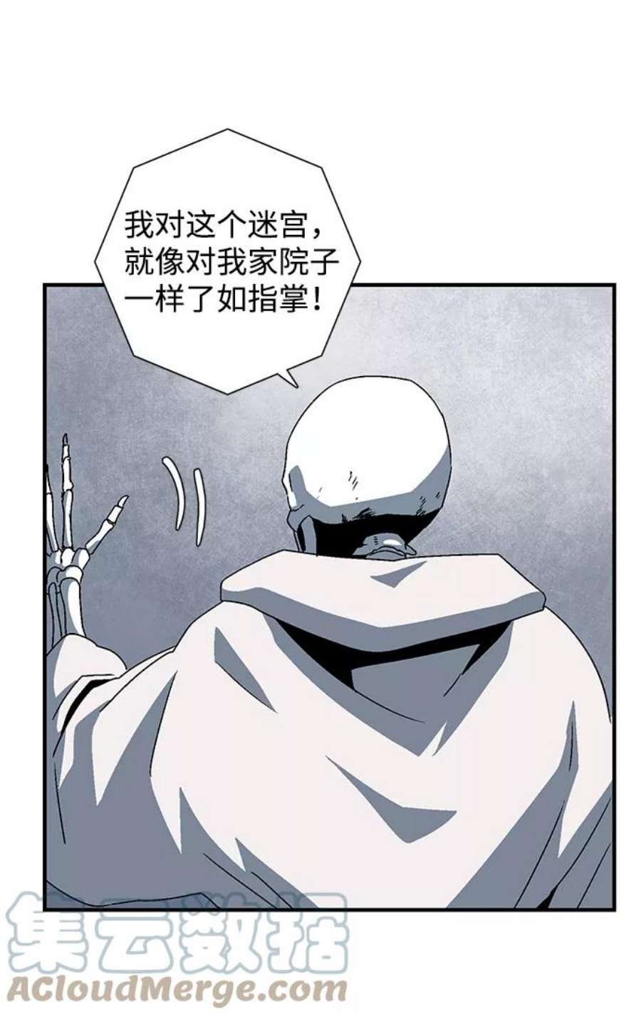 距魔王一步之遥第54话 王（12）