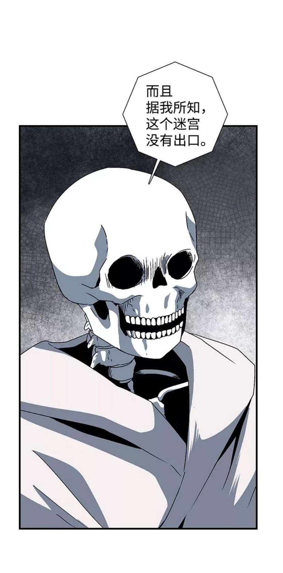 距魔王一步之遥第54话 王（12）