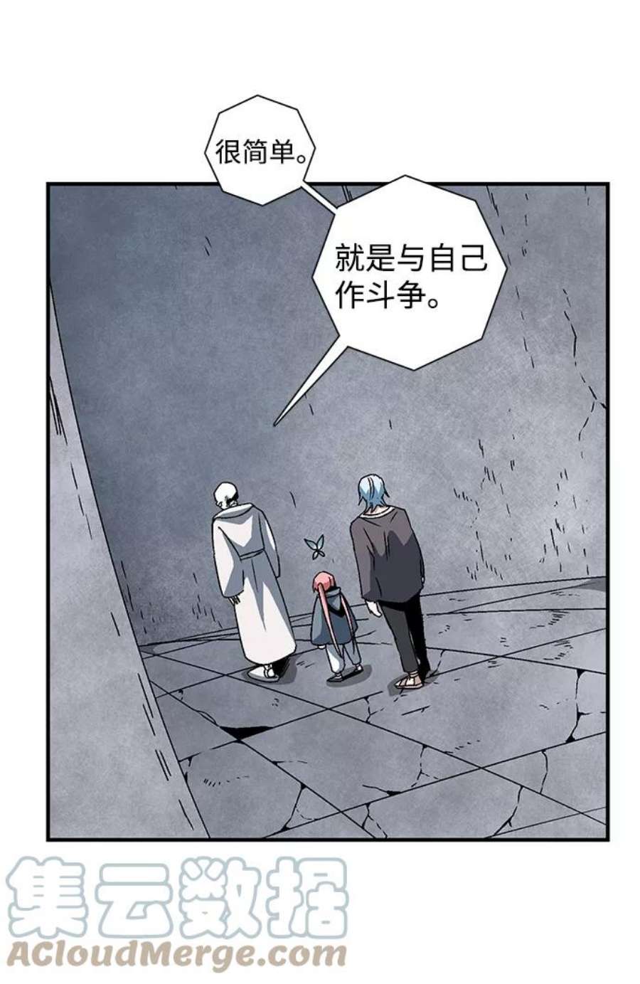 距魔王一步之遥第54话 王（12）