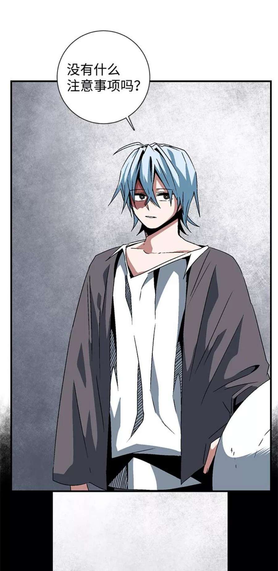 距魔王一步之遥第54话 王（12）