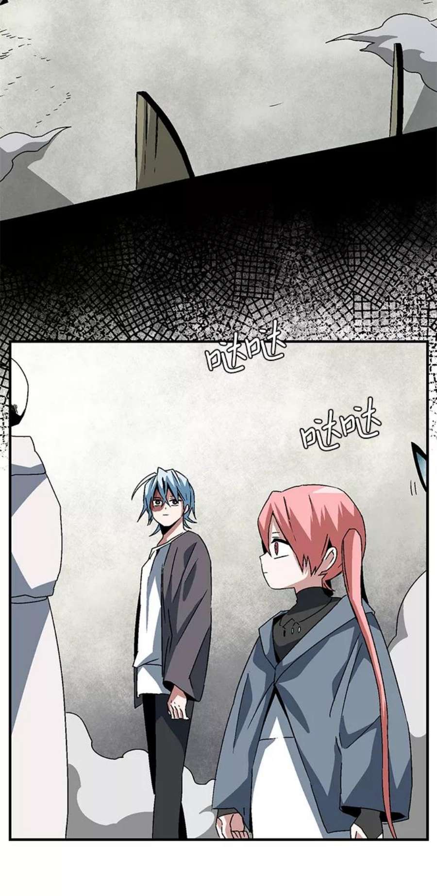 距魔王一步之遥第54话 王（12）