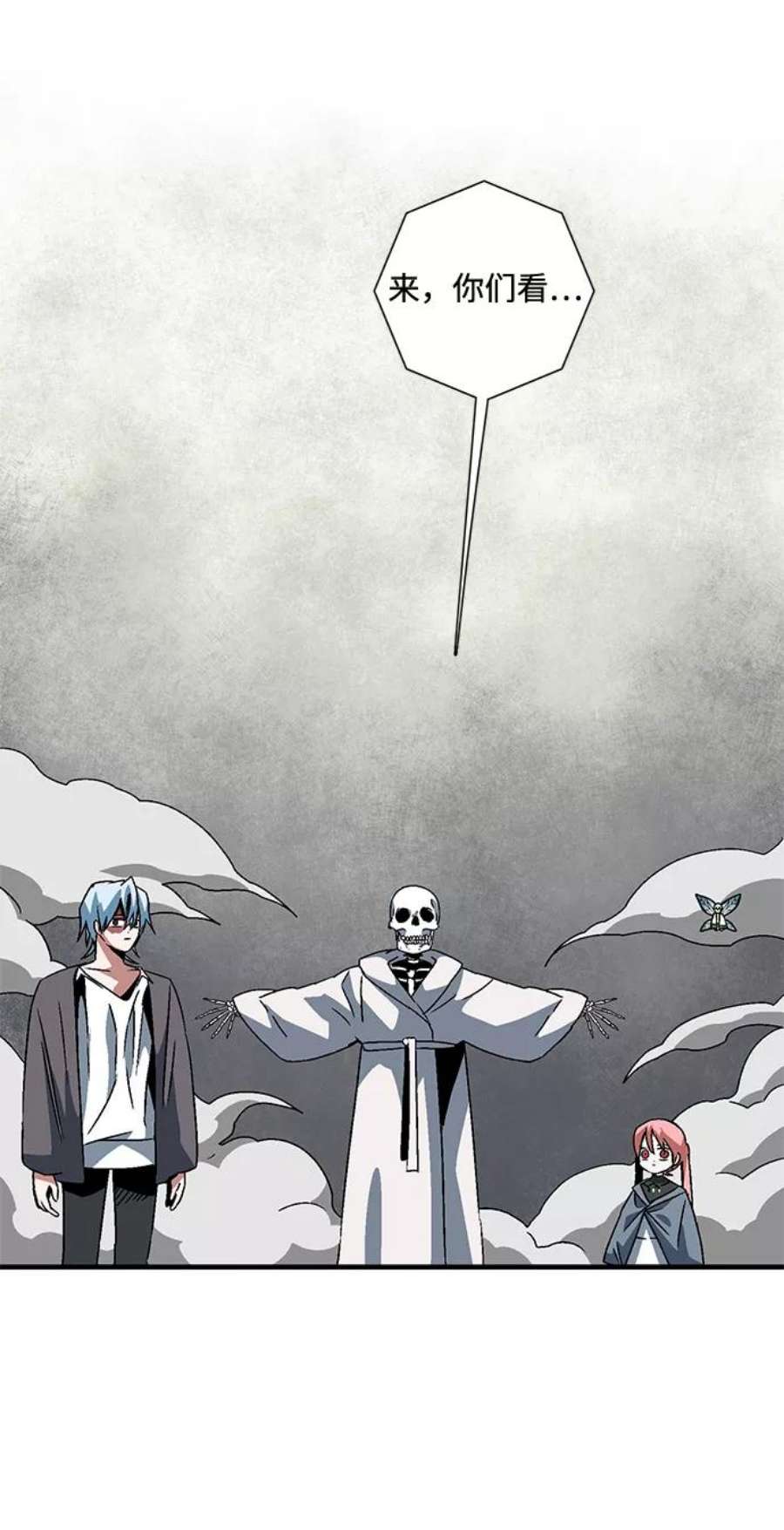 距魔王一步之遥第54话 王（12）